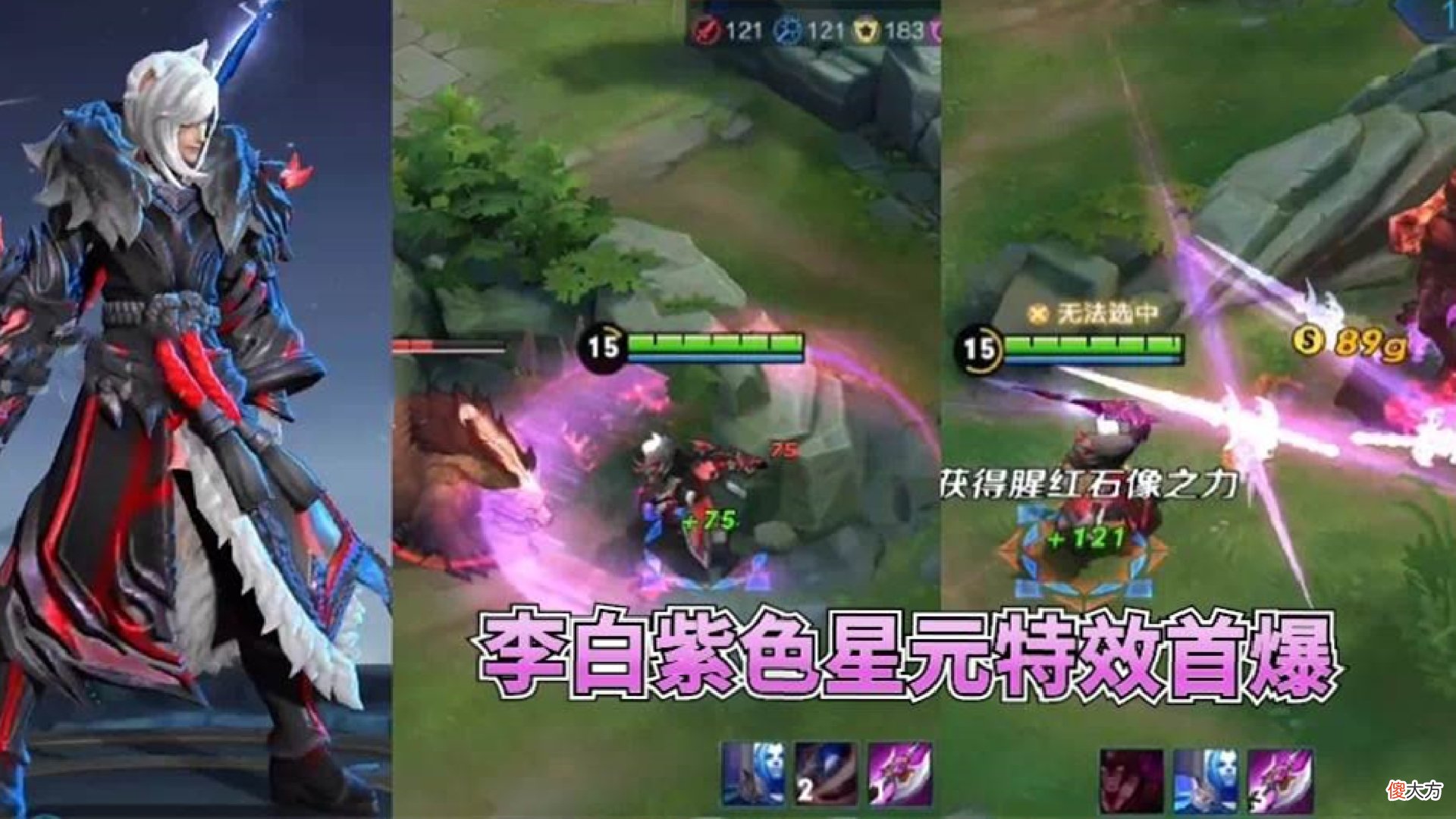 【游戏世界】守约战令开始进阶，有90紫星币巨赚，弈星史诗超帅，888给上官婉儿