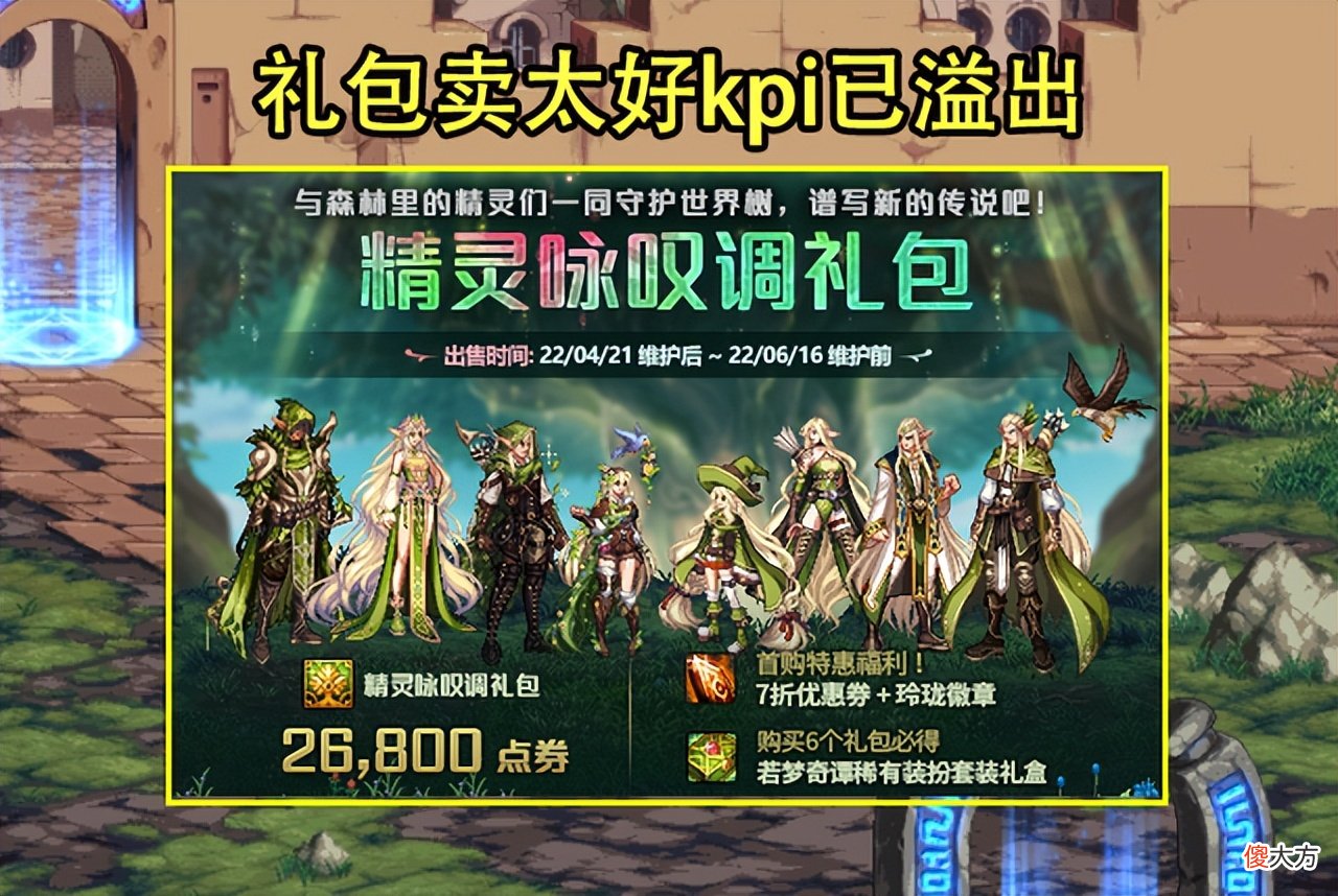 【游戏迷】DNF：14周年庆pass掉的3个活动！小游戏没了，9季战令上线渺茫