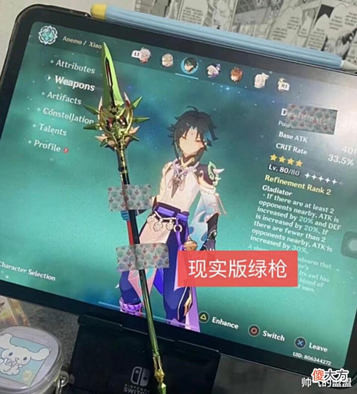 【游戏迷】原神:一个648要氪金1.2万?米哈游没算错,只是玩家进错了服务器
