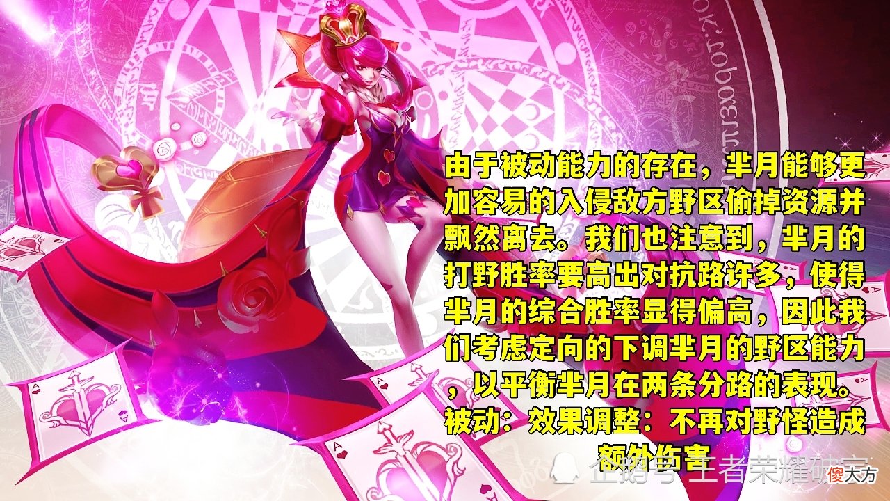 【游戏世界】体验服8号更新，阿轲任意穿墙，明世隐重回辅助位