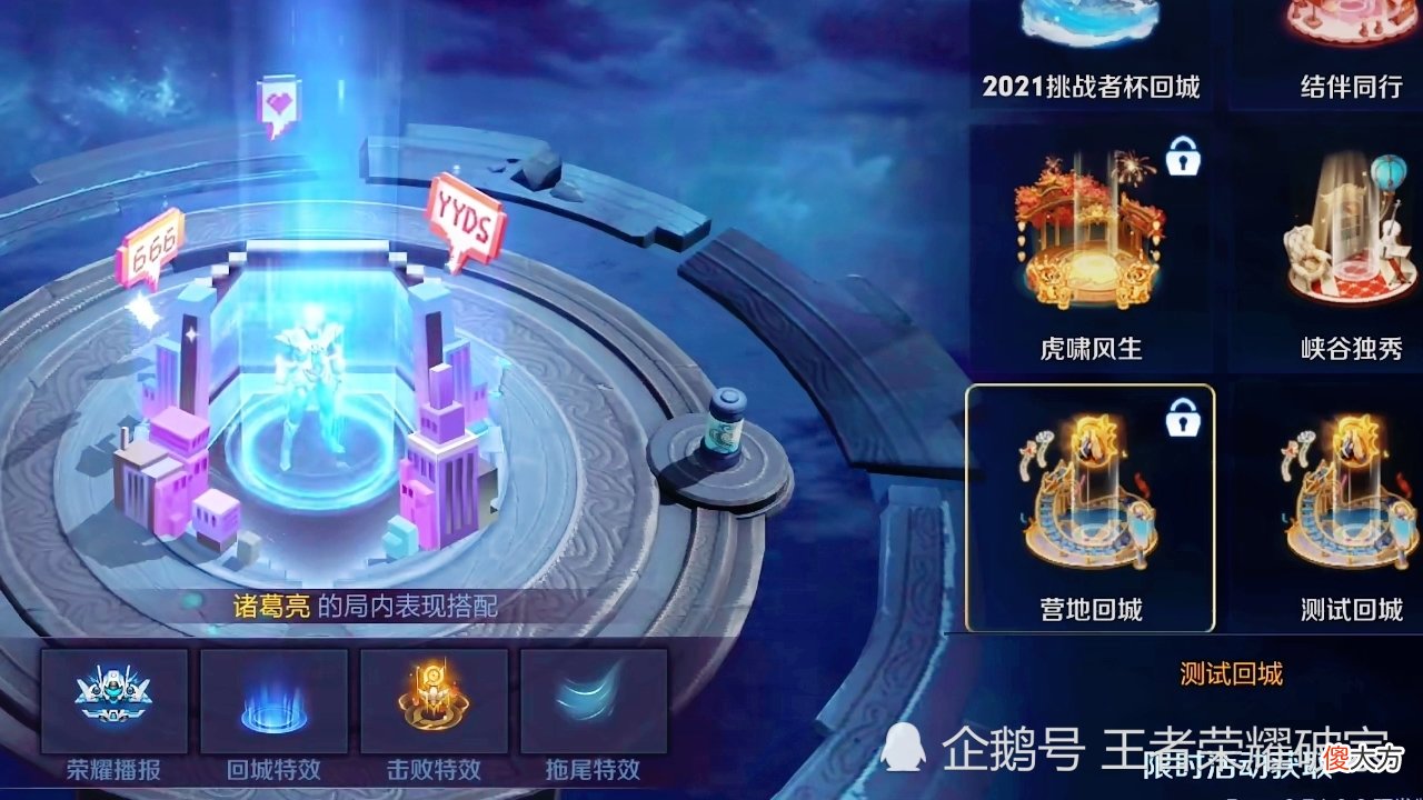 【游戏世界】体验服8号更新，阿轲任意穿墙，明世隐重回辅助位