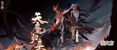 【游戏迷】阴阳师:阿修罗一定要搭配帝释天吗?
