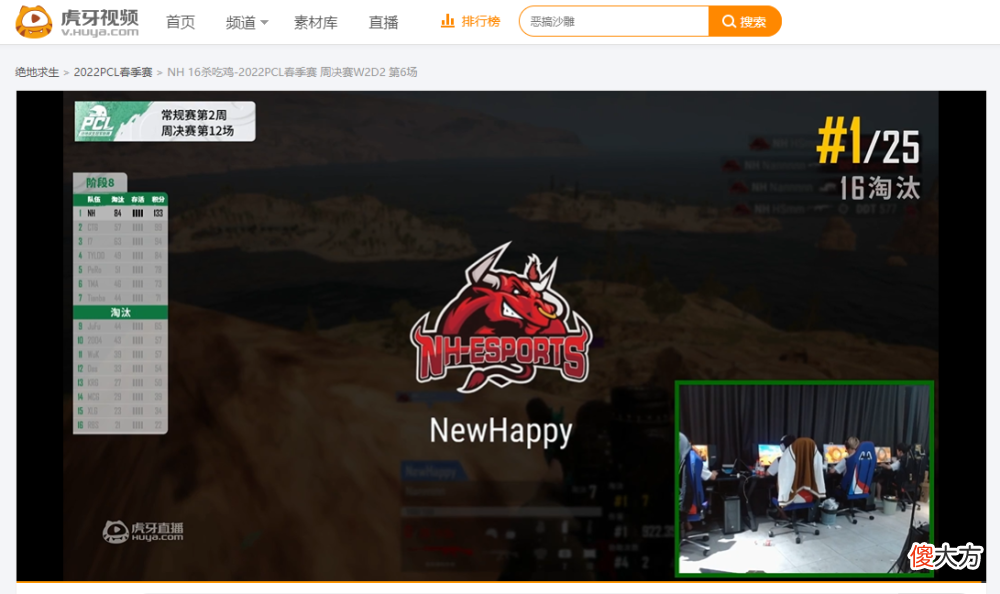 【游戏迷】《绝地求生：大逃杀》双雄4am、ifty锁定季后赛资格