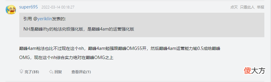 【游戏迷】《绝地求生：大逃杀》双雄4am、ifty锁定季后赛资格