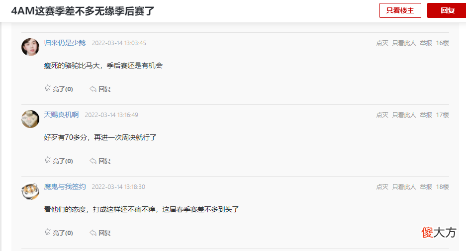 【游戏迷】《绝地求生：大逃杀》双雄4am、ifty锁定季后赛资格