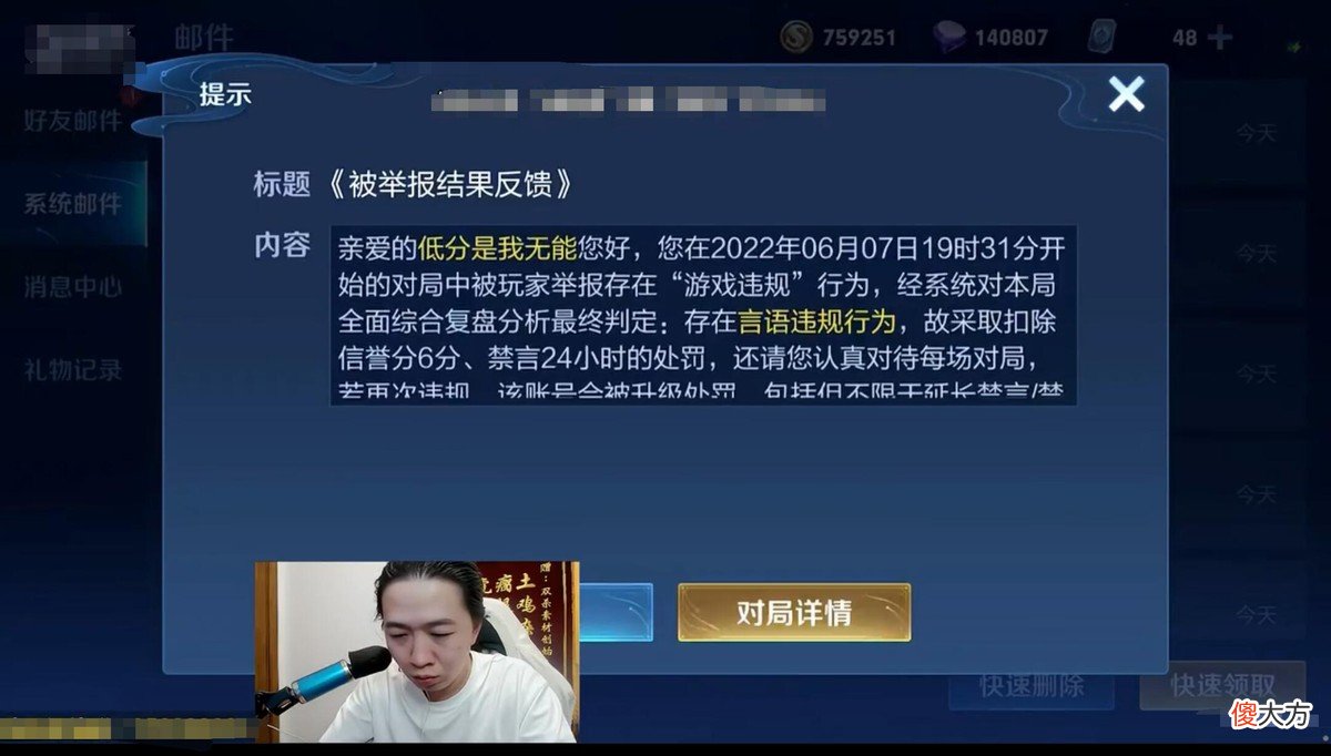 【游戏迷】吕德华巅峰遭歧视，看到原因水友直呼真实，官方判决亮了