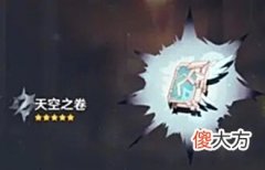 【游戏世界】原神:最垃圾的五星武器是什么?盘点那些屡招嫌弃的五星武器!