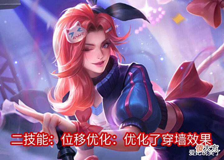 【游戏世界】体验服3名英雄调整,芈月或将告别野区,吕布再次迎来优化