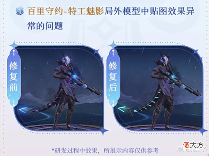 【游戏世界】体验服3名英雄调整,芈月或将告别野区,吕布再次迎来优化