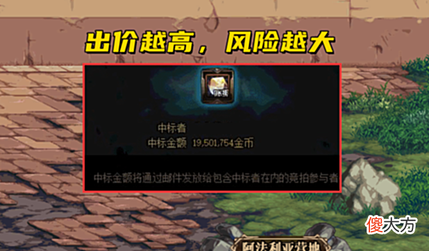 【游戏迷】DNF:奥兹玛名场面又来了!矛盾礼盒大受青睐,2500万换1个矛盾