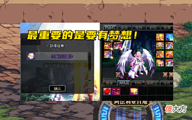 【游戏迷】DNF:奥兹玛名场面又来了!矛盾礼盒大受青睐,2500万换1个矛盾