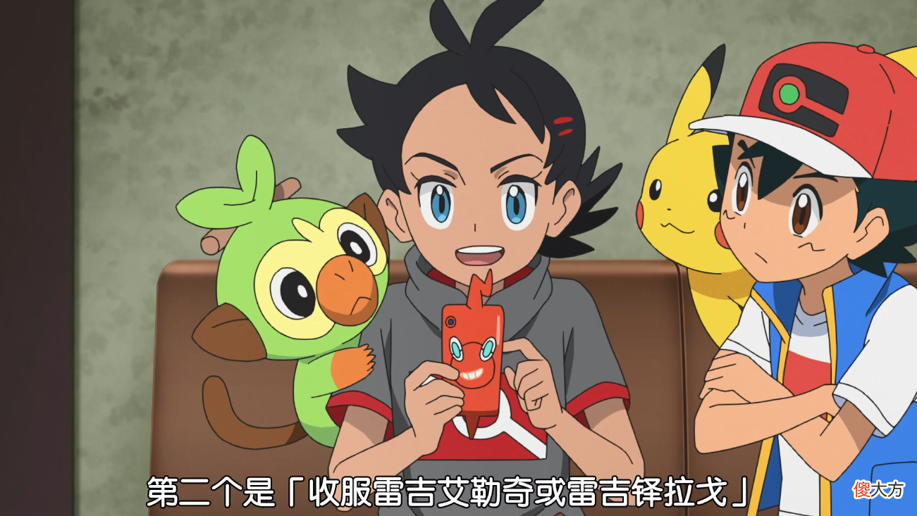 【游戏世界】宝可梦旅途113：小豪收服雷吉爱乐奇，双神战第四热门就这？