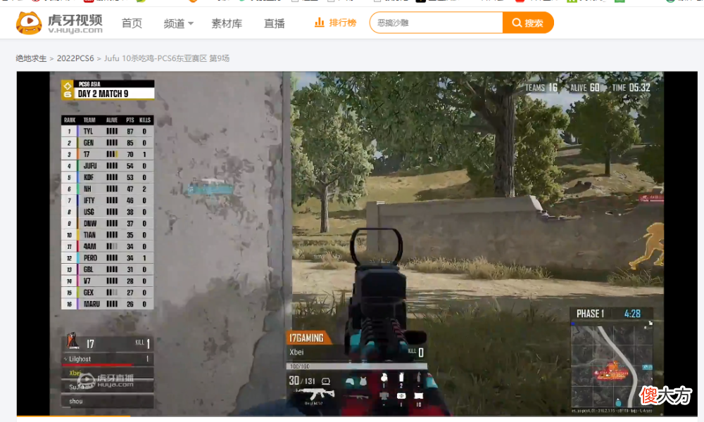 【游戏世界】《绝地求生：大逃杀》pcs6洲际赛开启，韦神见面就倒