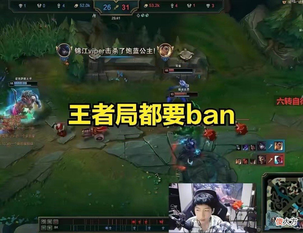 【游戏迷】小超梦游戏中偶遇岩雀，小超梦：打排位ban是最好的选择