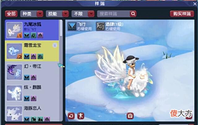 【游戏迷】梦幻西游:新出“第三150WJB项链”225万交易,卖家瞬秒青狐号!