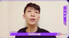 【游戏世界】lol：小超梦开启“宿命”对局，天灰灰堪称“耻辱”，节目效果
