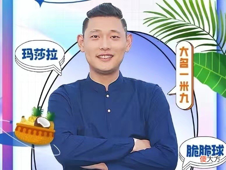 【游戏迷】小明哥高调开启直播首秀，当地好兄弟却直接开吃，粉丝哭笑不得