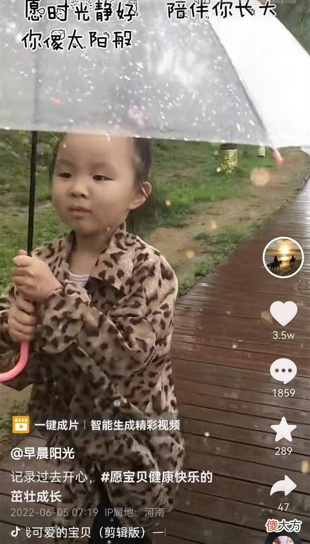 田静父亲：陪伴是一种记忆，过去了，再也找不回来