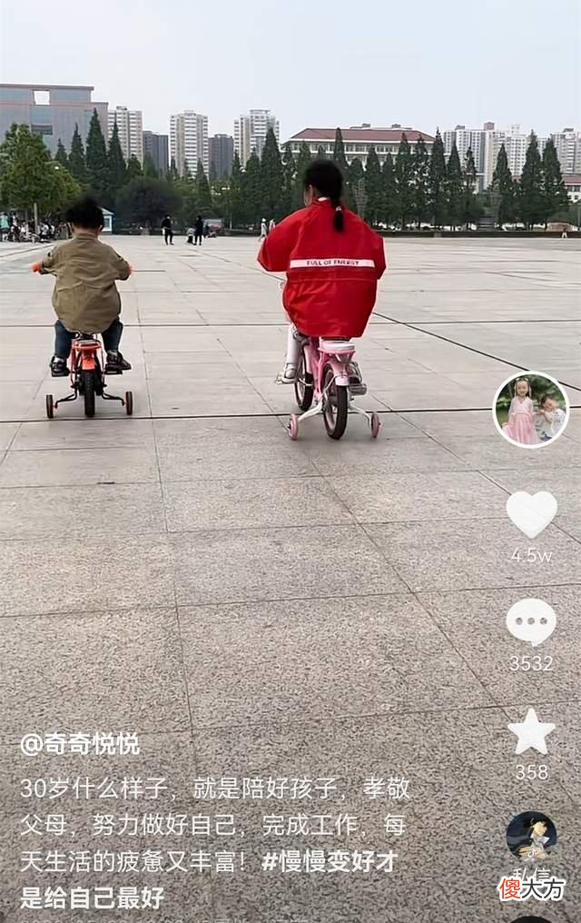 田静父亲：陪伴是一种记忆，过去了，再也找不回来