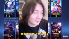 【游戏世界】张大仙公开呼吁参与“x计划”，粉丝调侃半夜不会睡觉