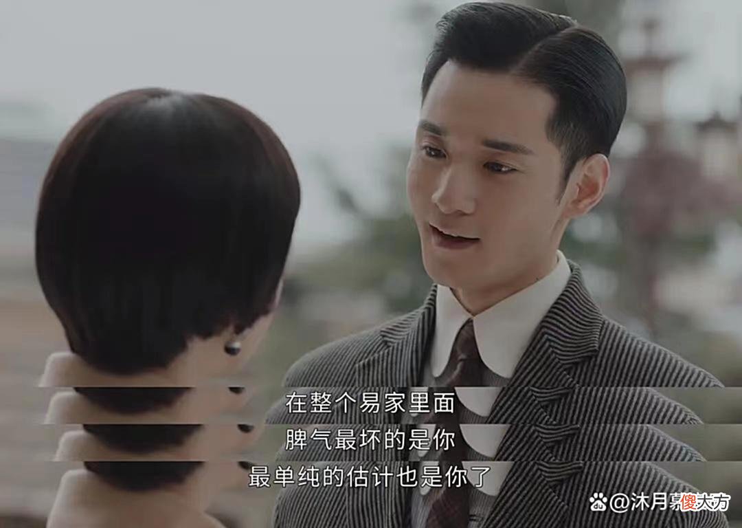 【爱历史】《传家》脾气大不好惹的拽姐，从清朝到民国，她的人生真痛快