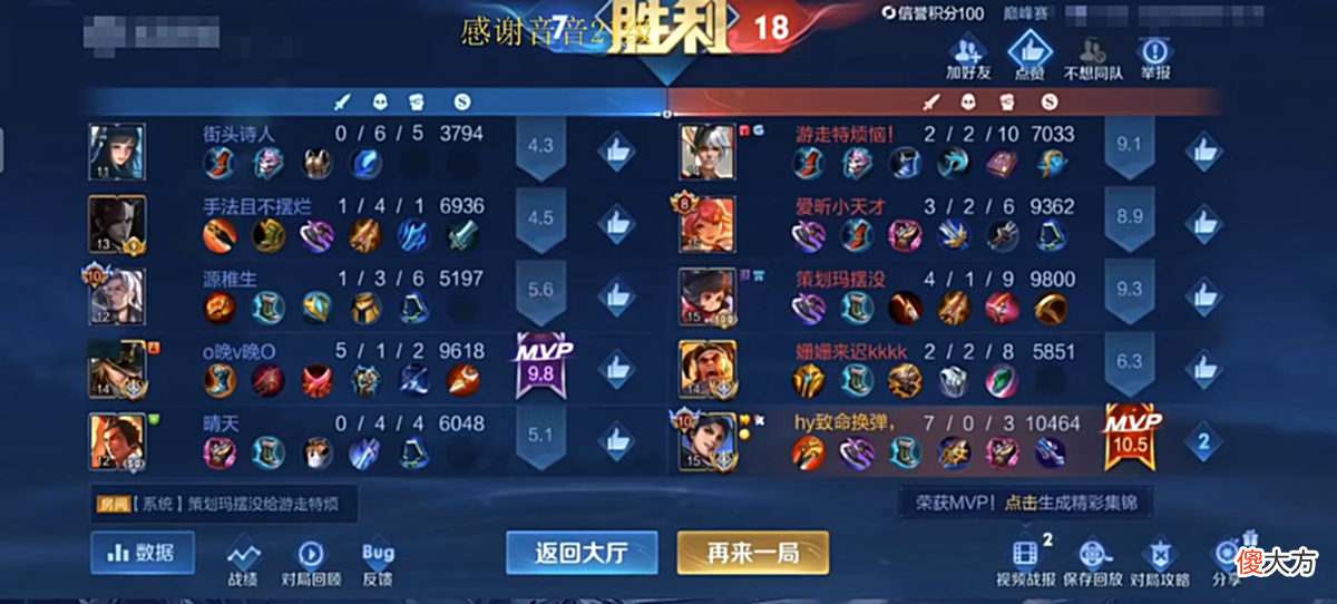 【游戏世界】致命换弹撞车梦岚，看到梦岚的操作懵了，这射手比打野还能带节奏
