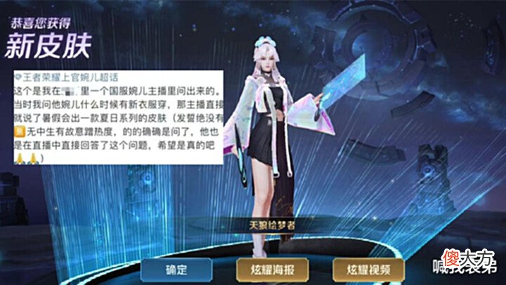 【游戏世界】守约战令开始进阶,有90紫星币巨赚,弈星史诗超帅,888给上官婉儿