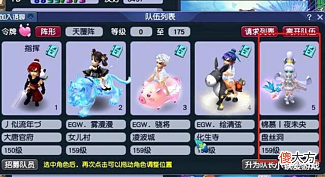 【游戏迷】梦幻西游:喝了醉酒打造150级扇子,炸出神器人懵了,哭都来不及