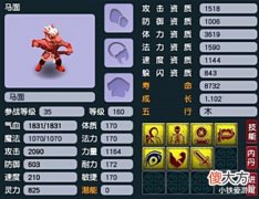 【游戏迷】梦幻西游:喝了醉酒打造150级扇子,炸出神器人懵了,哭都来不及