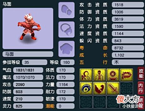 【游戏迷】梦幻西游:喝了醉酒打造150级扇子,炸出神器人懵了,哭都来不及