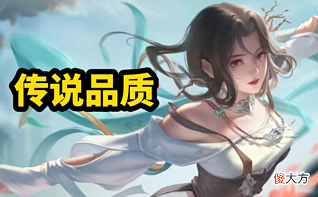 【游戏迷】17号返场确定,婉儿双喜临门,7800点券给最贵星元,云缨峨眉传说美翻
