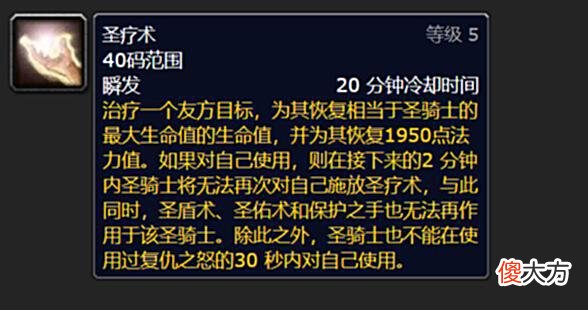 【游戏迷】魔兽怀旧服：这些旧套装WLK还能用？老玩家想多了，属性将会大改