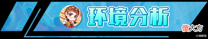 【游戏世界】云顶之弈s7:泥头车塞芬,开赛必玩泥头车,削弱依然稳上分!