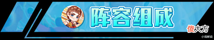 【游戏世界】云顶之弈s7:泥头车塞芬,开赛必玩泥头车,削弱依然稳上分!