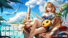 【游戏迷】创造与魔法搬砖选和平服还是混战服搬砖服务器推荐