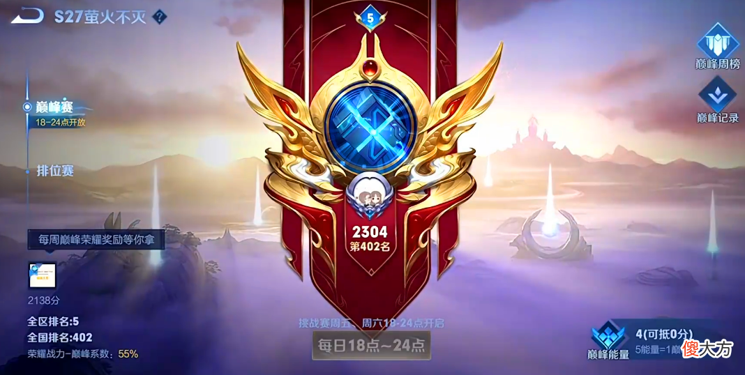 【游戏世界】王者荣耀：为什么越来越多玩家喜欢当混子？因为想c的代价真的高