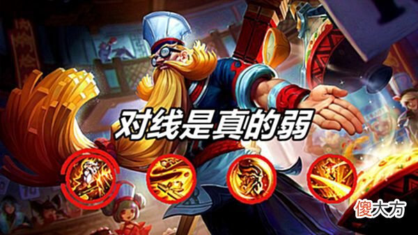 【游戏世界】王者荣耀：为什么对线能被老夫子打穿？假设不是技不如人，真的难