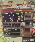 【游戏迷】天龙怀旧服老玩家出2900黑狐狸，网友羡慕了：十年前就是天价