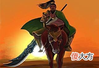 【爱历史】关胜真的是醉酒落马而死吗，阮小五到底是怎么死的
