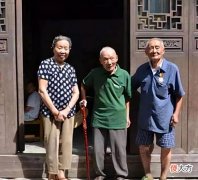 【历史故事】大陆最后3个军统特工，隐姓埋名64年后，于2013年相聚并留下合影