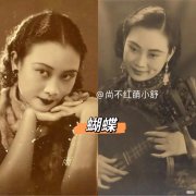 【时尚一点】看了蝴蝶的民国穿搭，才发现如同视觉盛宴，网友：放现在依旧时髦
