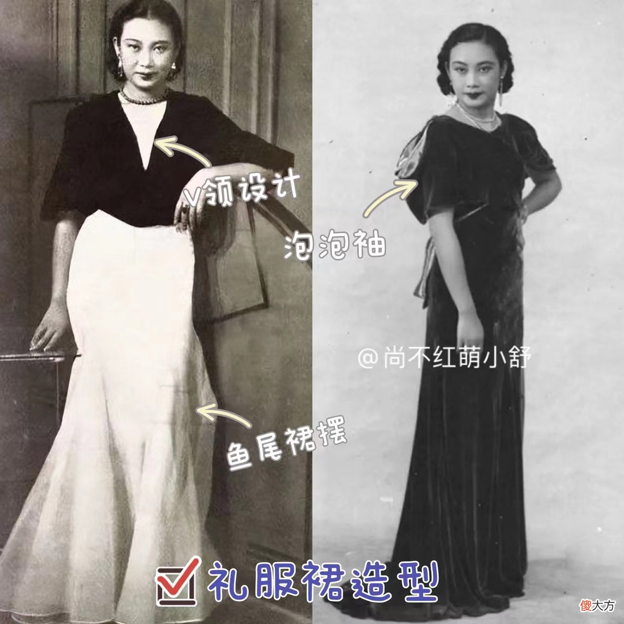 【时尚一点】看了蝴蝶的民国穿搭，才发现如同视觉盛宴，网友：放现在依旧时髦