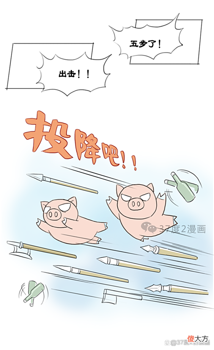【爱历史】一吕布二典韦，许褚排马超之后？拜托历史可不是这样
