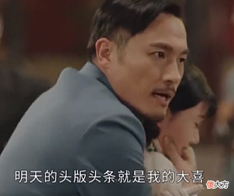 【爱历史】《传家》赵海亭想强抢阿媛，钟灵追赶席维安跑掉鞋，钟玉气唐凤梧