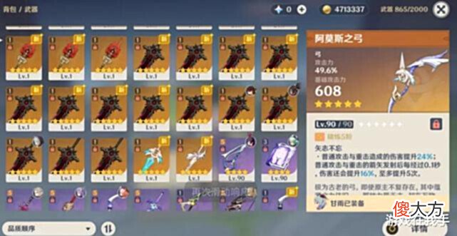 【游戏世界】原神:第一次觉得必须抽1命的角色,100抽就拿到了,太简单!