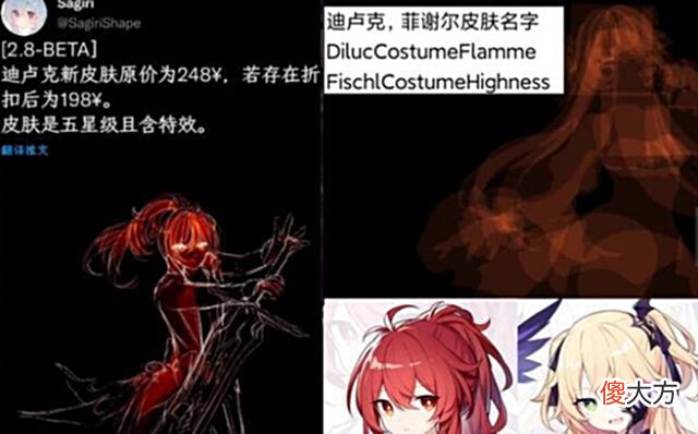 【游戏世界】原神:2.8内容总结,万叶陪跑有黑妹,玩家建议直接跳到3.0