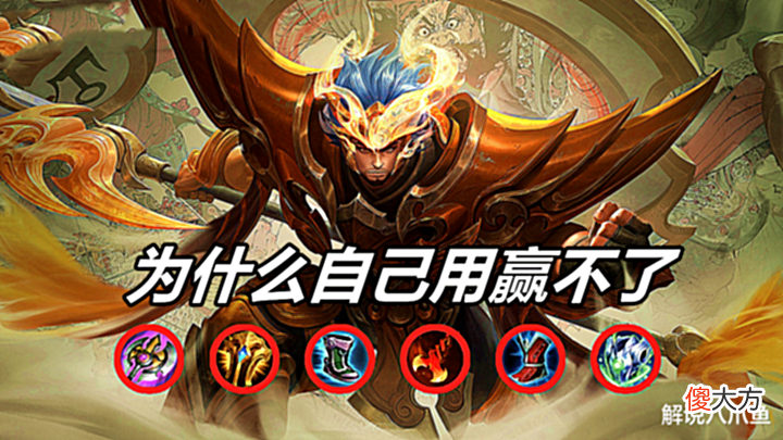 【游戏迷】王者荣耀:专精张飞堪称版本答案,但为什么还有玩家觉得是陷阱?