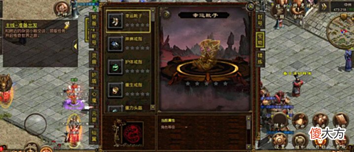 【游戏世界】传奇世界:攻击最高战士,红名三万点,暴力破百攻!