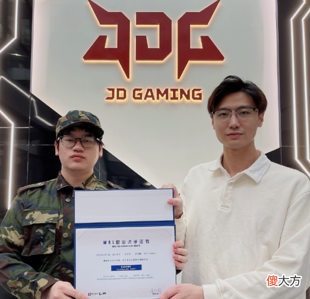 【游戏迷】JDG出征世界赛，剑指LOL手游首个S赛冠军！网友：压力来到LPL分部
