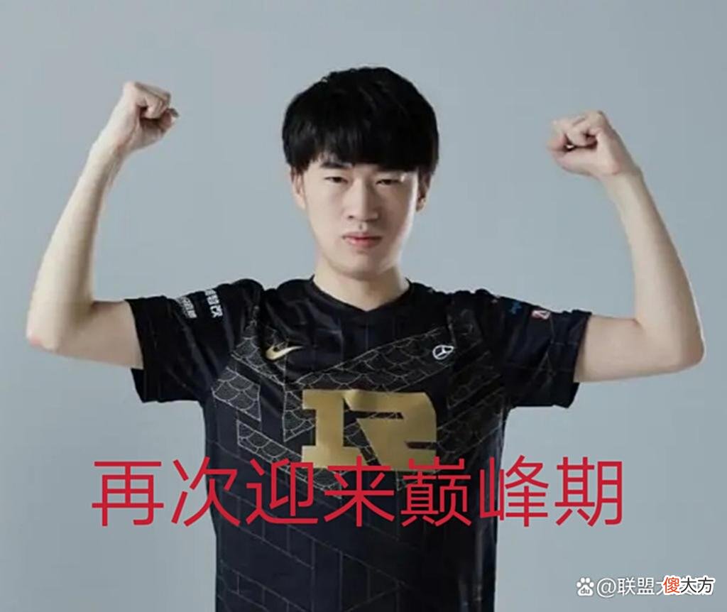 【游戏世界】小虎迎来巅峰期，RNG今年S赛被寄予厚望，粉丝：UZI不在可惜了！